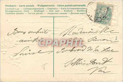 Scena zimowa — dom i ścieżka zasypana śniegiem — Szczęśliwe Nowe Rok 190x — Rewers