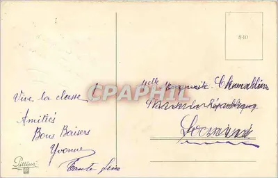 Kwiaty z mydlin — Urodziny — wydawca P. Dittius, nr 840 — Rewers