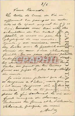 Arras — O Sino de Arras, após o bombardeio de 21 de outubro de 1914 — Editor: L'Artiste, n°57 — Verso