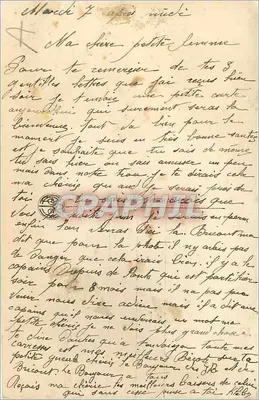 Casal em uniforme — O amor é tirânico, Ele enlaça nossos corações — A Corrente do Coração, n° 0.497 — Verso