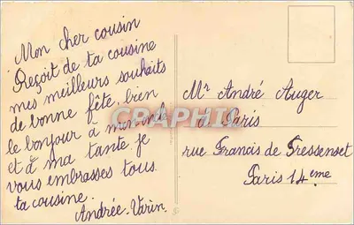 Flores y estribo — Feliz cumpleaños — Reverso