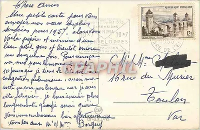 Dzieci i jeż — scenka zimowa — nieznany wydawca, numer serii nie widoczny — Rewers