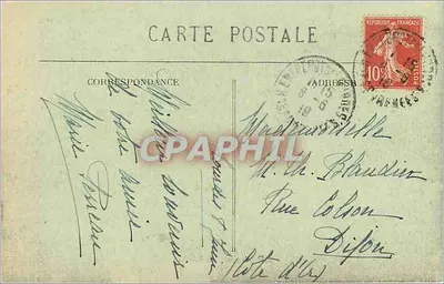 Lourdes - Bazylika, widok z boku — Pyrenées, nr 63 — Rewers