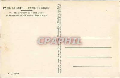 Notre-Dame de Paris — Oświetlenia nocne — Patras — Rewers