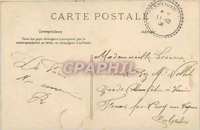 París — Carrousel des Tuileries — « Quand Même », de Mercié, E.L.D. n°651 — Reverso