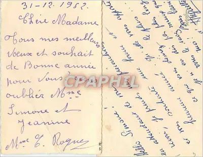 Zamieczony wioska — Wesołych Świąt — wydawca nieznany, numer seryjny nieczytelny — Rewers
