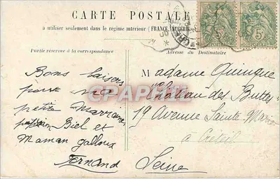 Mała dziewczynka naga — w dekorze kwiatów i liści — wydawca nieznany — Rewers