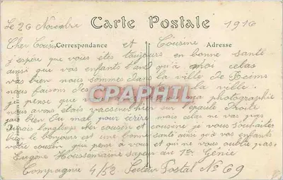 रिम्स के गिरजाघर — जर्मनों द्वारा 19 सितंबर 1914 को जला दिया गया — एन.डी. फोटो — पीछे