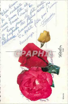 Dziewczyna w kwiecistej sukni — Święty Dzień Mamo — Glacee n°548 — Rewers