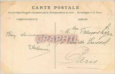 Palácio de Fontainebleau — Sala do Conselho — editor não visível, n° de série 75 — Verso