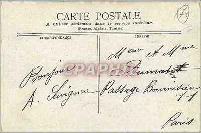 Parigi — Chiesa di San Agostino e il Cuore di Malesherbes — Verso
