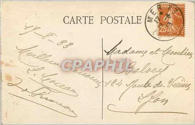 Zamek Chambord — Widok z północy (Wejście) — A. G. nr 501 — Rewers