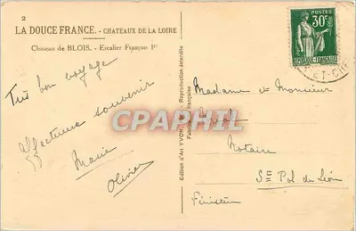 Zamek w Blois — Schody François — Wydawnictwo Sztuki YVON — Rewers
