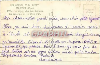 Jardin des Prés-Fichaux — Bourges (Cher) — Valoire — Rewers