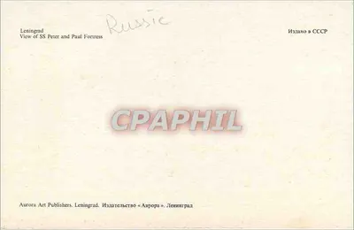 Fortyza Pieta i Pawła — Leningrad — Aurora Art Publishers — Rewers