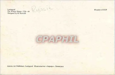O Palácio de Inverno — Leningrado — Editor Aurora Art Publishers — Verso
