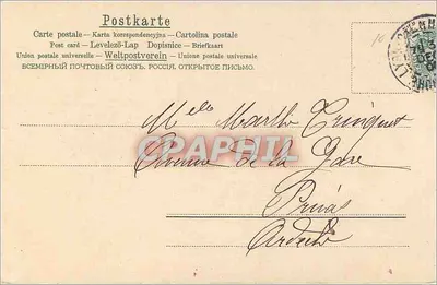 Scena rzeczna — widok rzeki Rhône — wydawca A. M. N° 8558 — Rewers