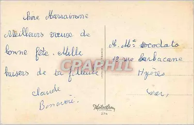 Buquê de rosas — Boa festa — Imprimerie France, n°274 — Verso