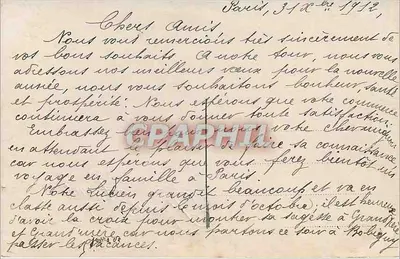 Duas mulheres em um avião — Boa Ano — editor P. Hélie, n° 450 — Verso