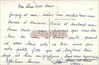 Rosas vermelhas e amarelas — Boa Ano — Impresso na França — Verso