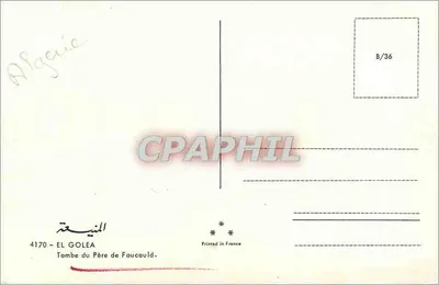 Iglesia y tumba del Padre Foucauld — El Golea, Argelia — Reverso