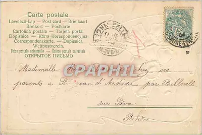 Flores rosas — Boas-vindas sinceras para o novo ano — Carte postale — Verso