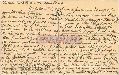 किलो में सेंट सैक्रेमेंट के प्रोसेस के आदेश के बारे में — ब्लैंक पितरों के मिशन — पीछे