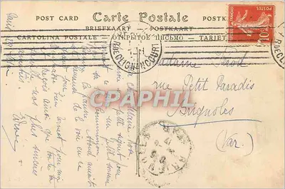 Paryż — Pałac Trocadéro — ND. Fot. — Rewers