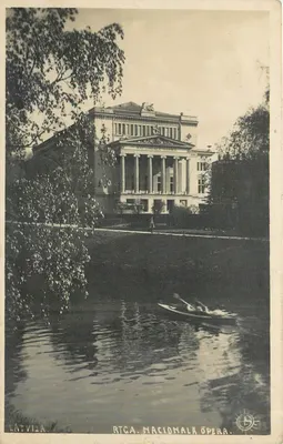 Ópera Nacional de Riga — Latvija — editor Latvija, número de série não visível
