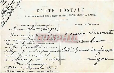 PARYŻ - Bois-de-Boulogne - Allée des Acacias — Édmond, numer serii nieodczytalny — Rewers