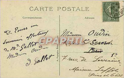 Tours (Indre-et-Loire) - Plac Sądu i Aleja Grammont, strona północno-wschodnia — A. Papéghin, n°34 — Rewers