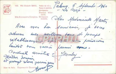 Poeta wieczoru — Pani Élizabeth Sonrel — Wydawca: Salon de Paris, nr 1402 — Rewers