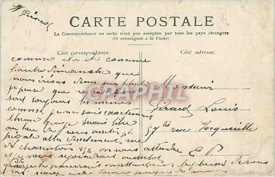 PARIS — Statua Republiki — wydawca nieznany, numer serii nie widoczny — Rewers