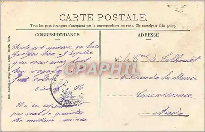 Zamek Ognon, dziedziniec zaszczytu — okolice Senlis — Vignon fils, wydawca, Senlis — Rewers