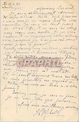 Gwiazdki — Nie zapomnij mnie — DIX 692/4 — Rewers