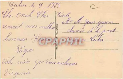 Kwiaty i jajka wielkanocne — Szczęśliwej Wielkanocy — Paris 700 — Rewers