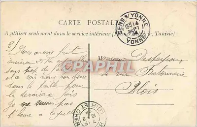 Katedra w SENS — Portal Abraham — kolekcja P. R. - S. — Rewers