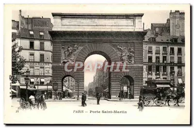 Paris — Porte Saint-Martin — editor não identificado, n° de série 14