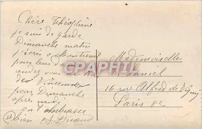 Kwiaty kamery – Dekoracja kapelusza z jajkami – Wydawca L. Sneh, nr 7632 — Rewers