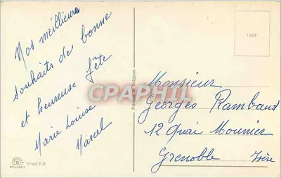 गुलाब और कैम्पेनल्स का बूकेट — अच्छा जन्मदिन — ब्रिलांट, नंबर 1469 — पीछे
