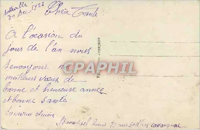 Róże — Szczęśliwego Nowego Roku — R.P. 1447 — Rewers