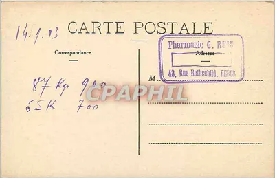 Evian-les-Bains — Ogólny widok — Zbiór Louron-Lamar — Rewers