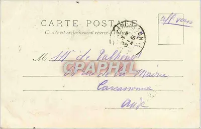 Brive-la-Gaillarde - Jardin de Saint-Antoine — Corrèze, wydawca nieznany, numer serii nieodczytalny — Rewers