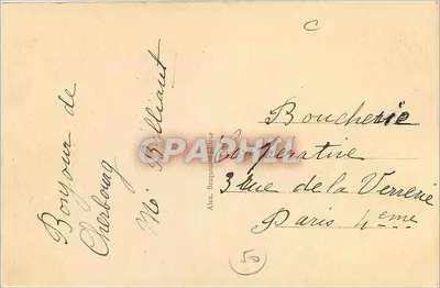 Cherbourg — Nowa Portowa Stacja Pociągowa — Statek opuszcza port — Rewers