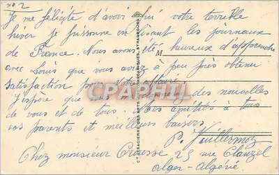 Argel — Mesquita Djemaa Djedid — C. P. A. S. C. I. A. C. I. E. N. N. E. DES ARTS PHOTOGRAPHIQUES, STRASBOURG, n°55 — Verso