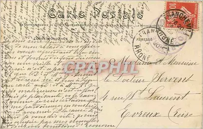 Wnętrze Bazyliki NMP Fourvière — Lyon — Wydawca nieznany, nr 13 — Rewers