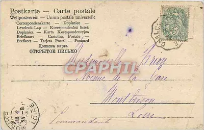 Nauczyciel śpiewu – Sala lekcyjna – Wydawca nieznany — Rewers