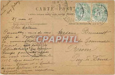 पेरिस - कारूसेल के ट्रियंगल आर्क - एडिटर अदृश्य, श्रृंखला संख्या अपठ्य — पीछे
