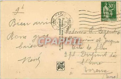 巴黎 - 1937年国际博览会 - 概览，特罗卡德罗花园全景 — 出版商CH，编号143 — 背面