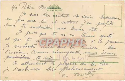 Bukiet kwiatów — 4 maja 1945 — Ma Petite Monique — Rewers